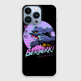 Чехол для iPhone 13 Pro с принтом EVA BERSERK | ЕВА  БЕРСЕРК в Тюмени,  |  | anime | berserk | eva | evangelion | nerv | аниме | анимэ | берсерк | ева | евангилион | нерв | роботы | рэй | синдзи | япония