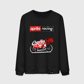 Мужской свитшот хлопок с принтом APRILIA / АПРИЛИЯ / RACING в Тюмени, 100% хлопок |  | 120. | 50 | aprilia | motorcycle | motosport | racing | rs | speed | sport | априлия | байк | гонки | двигатель | мото | мотокросс | мотоспорт | мототриал | мотоцикл | скорость | спорт