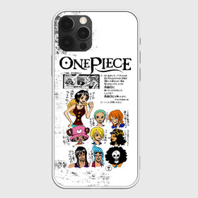 Чехол для iPhone 12 Pro с принтом Пираты Соломенной Шляпы One Piece в женском образе  в Тюмени, силикон | область печати: задняя сторона чехла, без боковых панелей | anime | manga | monkey d. luffy | one piece | аниме | большой куш | ван пис | вон пис | гол д. роджер | кайдо | король пиратов | луфи | луффи | манга | манки д. луффи | нами | нико робин | пират | портгас д. эйс | ророноа зоро