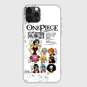 Чехол для iPhone 12 Pro Max с принтом Пираты Соломенной Шляпы One Piece в женском образе  в Тюмени, Силикон |  | anime | manga | monkey d. luffy | one piece | аниме | большой куш | ван пис | вон пис | гол д. роджер | кайдо | король пиратов | луфи | луффи | манга | манки д. луффи | нами | нико робин | пират | портгас д. эйс | ророноа зоро