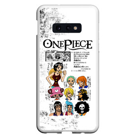 Чехол для Samsung S10E с принтом Пираты Соломенной Шляпы One Piece в женском образе  в Тюмени, Силикон | Область печати: задняя сторона чехла, без боковых панелей | anime | manga | monkey d. luffy | one piece | аниме | большой куш | ван пис | вон пис | гол д. роджер | кайдо | король пиратов | луфи | луффи | манга | манки д. луффи | нами | нико робин | пират | портгас д. эйс | ророноа зоро