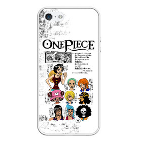 Чехол для iPhone 5/5S матовый с принтом Пираты Соломенной Шляпы One Piece в женском образе  в Тюмени, Силикон | Область печати: задняя сторона чехла, без боковых панелей | anime | manga | monkey d. luffy | one piece | аниме | большой куш | ван пис | вон пис | гол д. роджер | кайдо | король пиратов | луфи | луффи | манга | манки д. луффи | нами | нико робин | пират | портгас д. эйс | ророноа зоро