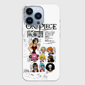 Чехол для iPhone 13 Pro с принтом Пираты Соломенной Шляпы One Piece в женском образе в Тюмени,  |  | anime | manga | monkey d. luffy | one piece | аниме | большой куш | ван пис | вон пис | гол д. роджер | кайдо | король пиратов | луфи | луффи | манга | манки д. луффи | нами | нико робин | пират | портгас д. эйс | ророноа зоро