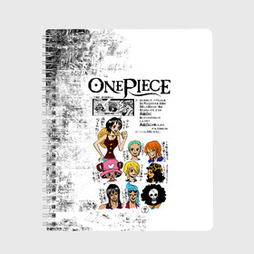 Тетрадь с принтом Пираты Соломенной Шляпы One Piece в женском образе  в Тюмени, 100% бумага | 48 листов, плотность листов — 60 г/м2, плотность картонной обложки — 250 г/м2. Листы скреплены сбоку удобной пружинной спиралью. Уголки страниц и обложки скругленные. Цвет линий — светло-серый
 | Тематика изображения на принте: anime | manga | monkey d. luffy | one piece | аниме | большой куш | ван пис | вон пис | гол д. роджер | кайдо | король пиратов | луфи | луффи | манга | манки д. луффи | нами | нико робин | пират | портгас д. эйс | ророноа зоро