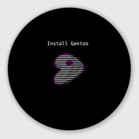 Коврик для мышки круглый с принтом Install Gentoo в Тюмени, резина и полиэстер | круглая форма, изображение наносится на всю лицевую часть | distro | gentoo | linux | programmer | генту | дистибутив | линух | программистам