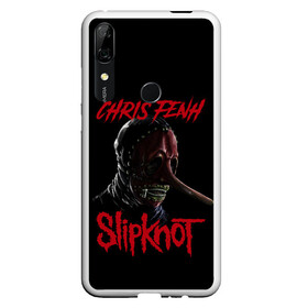 Чехол для Honor P Smart Z с принтом CHRIS FENH | SLIPKNOT | СЛИПКНОТ (Z) в Тюмени, Силикон | Область печати: задняя сторона чехла, без боковых панелей | chris fenh | rock | slipknot | крис фенх | петля | рок | скользящий узел | слипкнот | тяжелый рок | удавка