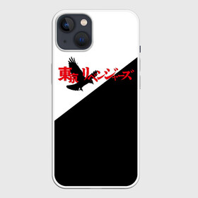 Чехол для iPhone 13 с принтом Tokyo Revengers | Токийские Мстители | Logo (Z) в Тюмени,  |  | Тематика изображения на принте: anime | logo | tokyo revengers | аниме | анимэ | лого | логотип | токийские мстители | хинаты