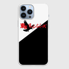 Чехол для iPhone 13 Pro Max с принтом Tokyo Revengers | Токийские Мстители | Logo (Z) в Тюмени,  |  | Тематика изображения на принте: anime | logo | tokyo revengers | аниме | анимэ | лого | логотип | токийские мстители | хинаты