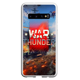 Чехол для Samsung Galaxy S10 с принтом WAR THUNDER / ВАР ТАНДЕР  в Тюмени, Силикон | Область печати: задняя сторона чехла, без боковых панелей | Тематика изображения на принте: game | war thunder | warthunder | world of tanks | wot | вар тандер | война | вот | игры | корабли | мир танков. | онлайн игра | самолеты | танки