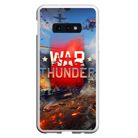 Чехол для Samsung S10E с принтом WAR THUNDER / ВАР ТАНДЕР  в Тюмени, Силикон | Область печати: задняя сторона чехла, без боковых панелей | Тематика изображения на принте: game | war thunder | warthunder | world of tanks | wot | вар тандер | война | вот | игры | корабли | мир танков. | онлайн игра | самолеты | танки