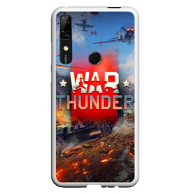 Чехол для Honor P Smart Z с принтом WAR THUNDER / ВАР ТАНДЕР  в Тюмени, Силикон | Область печати: задняя сторона чехла, без боковых панелей | Тематика изображения на принте: game | war thunder | warthunder | world of tanks | wot | вар тандер | война | вот | игры | корабли | мир танков. | онлайн игра | самолеты | танки