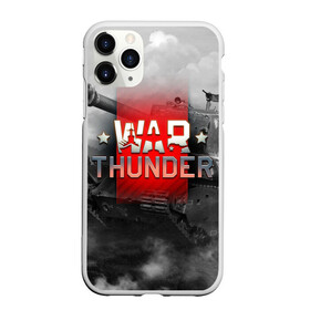 Чехол для iPhone 11 Pro матовый с принтом WAR THUNDER / ВАР ТАНДЕР  в Тюмени, Силикон |  | Тематика изображения на принте: game | war thunder | warthunder | world of tanks | wot | вар тандер | война | вот | игры | корабли | мир танков. | онлайн игра | самолеты | танки