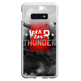 Чехол для Samsung S10E с принтом WAR THUNDER / ВАР ТАНДЕР  в Тюмени, Силикон | Область печати: задняя сторона чехла, без боковых панелей | Тематика изображения на принте: game | war thunder | warthunder | world of tanks | wot | вар тандер | война | вот | игры | корабли | мир танков. | онлайн игра | самолеты | танки