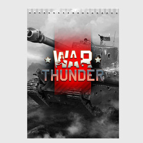 Скетчбук с принтом WAR THUNDER / ВАР ТАНДЕР  в Тюмени, 100% бумага
 | 48 листов, плотность листов — 100 г/м2, плотность картонной обложки — 250 г/м2. Листы скреплены сверху удобной пружинной спиралью | game | war thunder | warthunder | world of tanks | wot | вар тандер | война | вот | игры | корабли | мир танков. | онлайн игра | самолеты | танки
