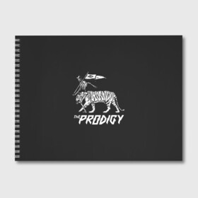 Альбом для рисования с принтом Tiger Prodigy в Тюмени, 100% бумага
 | матовая бумага, плотность 200 мг. | alternative | dj | electo | music | prodigy | альтернатива | музыка | продиджи | продижи | электроника