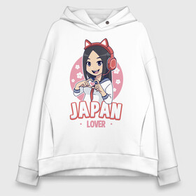 Женское худи Oversize хлопок с принтом Japan lover anime girl в Тюмени, френч-терри — 70% хлопок, 30% полиэстер. Мягкий теплый начес внутри —100% хлопок | боковые карманы, эластичные манжеты и нижняя кромка, капюшон на магнитной кнопке | Тематика изображения на принте: anime | girl | japan | kawaii | lover | аниме | девушка | кавай | сакура | япония