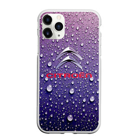 Чехол для iPhone 11 Pro матовый с принтом Citroёn Storm | Ситроен ливень в Тюмени, Силикон |  | auto | car | citroen | motor | sport | sport car | авто | авто бренды | вода | дождь | капли | машина | ситроен | спорт | спорт кар