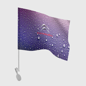Флаг для автомобиля с принтом Citroёn Storm | Ситроен ливень в Тюмени, 100% полиэстер | Размер: 30*21 см | auto | car | citroen | motor | sport | sport car | авто | авто бренды | вода | дождь | капли | машина | ситроен | спорт | спорт кар