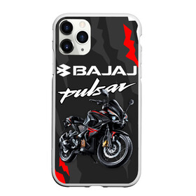 Чехол для iPhone 11 Pro матовый с принтом BAJAJ PULSAR / БАДЖАДЖ ПУЛЬСАР в Тюмени, Силикон |  | avenger. | bajaj | boxer | dominar | motorcycle | motosport | pulsar | racing | speed | sport | баджадж | байк | гонки | двигатель | мото | мотокросс | мотоспорт | мототриал | мотоцикл | скорость | спорт