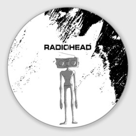 Коврик для мышки круглый с принтом Radiohead | Радиохед (Z) в Тюмени, резина и полиэстер | круглая форма, изображение наносится на всю лицевую часть | radiohead | thomas edward yorke | альтернативный рок | арт рок | джонни гринвуд | инди рок | колин гринвуд | том йорк | фил селуэй | эд о’брайен | экспериментальный рок | электронная музыка