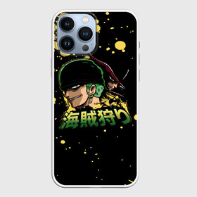 Чехол для iPhone 13 Pro Max с принтом Зоро One Piece. Большой куш в Тюмени,  |  | anime | manga | one piece | zoro roronoa | аниме | большой куш | ван пис | великий флот | вон пис | зородзюро | король пиратов | манга | мечник | охотник за головами | охотник на пиратов | пират