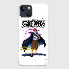 Чехол для iPhone 13 с принтом Шанкс One Piece. Большой куш в Тюмени,  |  | anime | manga | one piece | red haired shanks | shanks | аниме | большой куш | ван пис | вон пис | ёнко | капитан | король пиратов | красноволосый шанкс | манга | пират | пираты красноволосого | пираты роджера | рыжий