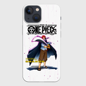 Чехол для iPhone 13 mini с принтом Шанкс One Piece. Большой куш в Тюмени,  |  | anime | manga | one piece | red haired shanks | shanks | аниме | большой куш | ван пис | вон пис | ёнко | капитан | король пиратов | красноволосый шанкс | манга | пират | пираты красноволосого | пираты роджера | рыжий