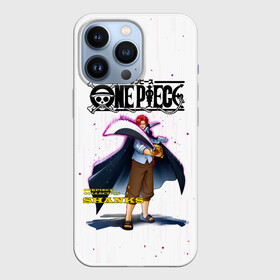 Чехол для iPhone 13 Pro с принтом Шанкс One Piece. Большой куш в Тюмени,  |  | anime | manga | one piece | red haired shanks | shanks | аниме | большой куш | ван пис | вон пис | ёнко | капитан | король пиратов | красноволосый шанкс | манга | пират | пираты красноволосого | пираты роджера | рыжий