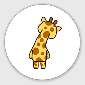 Коврик для мышки круглый с принтом милый жираф со спины в Тюмени, резина и полиэстер | круглая форма, изображение наносится на всю лицевую часть | желый | жираф | зверь | пятна | рожки | со спины | цветной