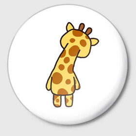 Значок с принтом милый жираф со спины в Тюмени,  металл | круглая форма, металлическая застежка в виде булавки | желый | жираф | зверь | пятна | рожки | со спины | цветной
