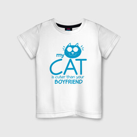 Детская футболка хлопок с принтом Мой кот красивее твоего парня в Тюмени, 100% хлопок | круглый вырез горловины, полуприлегающий силуэт, длина до линии бедер | Тематика изображения на принте: animal | cat | cute | kitty | meow | друг | животные | киска | кися | китти | кот | котенок | котик | котэ | кошечка | кошка | мур | мяу | питомец