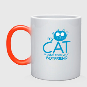 Кружка хамелеон с принтом Мой кот красивее твоего парня в Тюмени, керамика | меняет цвет при нагревании, емкость 330 мл | Тематика изображения на принте: animal | cat | cute | kitty | meow | друг | животные | киска | кися | китти | кот | котенок | котик | котэ | кошечка | кошка | мур | мяу | питомец