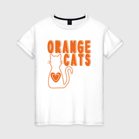 Женская футболка хлопок с принтом Orange Cats в Тюмени, 100% хлопок | прямой крой, круглый вырез горловины, длина до линии бедер, слегка спущенное плечо | animal | cat | cute | kitty | meow | друг | животные | киска | кися | китти | кот | котенок | котик | котэ | кошечка | кошка | мур | мяу | питомец