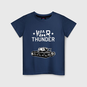 Детская футболка хлопок с принтом WAR THUNDER / КВ - 1  в Тюмени, 100% хлопок | круглый вырез горловины, полуприлегающий силуэт, длина до линии бедер | game | war thunder | warthunder | world of tanks | wot | вар тандер | война | вот | игры | кв 1 | корабли | мир танков | онлайн игра | самолеты | ссср. | танки