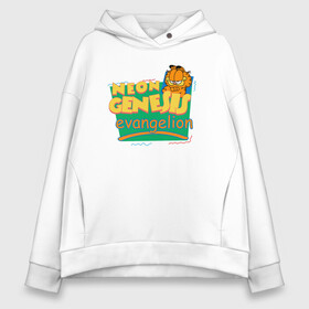 Женское худи Oversize хлопок с принтом GARFIELD GENESIS EVANGELION в Тюмени, френч-терри — 70% хлопок, 30% полиэстер. Мягкий теплый начес внутри —100% хлопок | боковые карманы, эластичные манжеты и нижняя кромка, капюшон на магнитной кнопке | Тематика изображения на принте: anime | eva | evangelion | neon genesis evangelion | nerv | аниме | анимэ | ева | евангелион | евангилион | нерв | роботы | рэй | япония