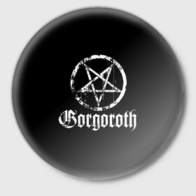Значок с принтом Gorgoroth в Тюмени,  металл | круглая форма, металлическая застежка в виде булавки | blackmetal | gorgoroth | metal | rock | блэк метал | горгоротх | группы | рок | роцк