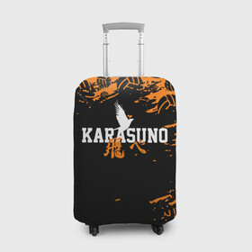 Чехол для чемодана 3D с принтом KARASUNO | КАРАСУНО в Тюмени, 86% полиэфир, 14% спандекс | двустороннее нанесение принта, прорези для ручек и колес | black jackals | fly | fly high | haikyuu | hinata | msby | аниме | волейбол | карасуно | некома | хайкью карасуно | хината
