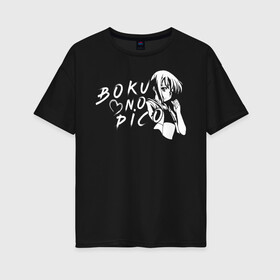 Женская футболка хлопок Oversize с принтом Boku no Pico SF в Тюмени, 100% хлопок | свободный крой, круглый ворот, спущенный рукав, длина до линии бедер
 | trap | боку но пико | лицо | мой пико | надпись | смущение | человек