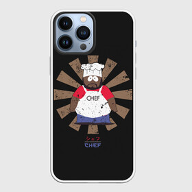 Чехол для iPhone 13 Pro Max с принтом Шеф в Тюмени,  |  | Тематика изображения на принте: chef | south park | мульт | мультфильм | шеф | южный парк