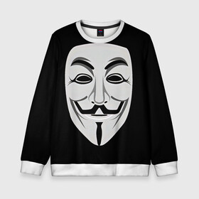 Детский свитшот 3D с принтом Guy Fawkes в Тюмени, 100% полиэстер | свободная посадка, прямой крой, мягкая тканевая резинка на рукавах и понизу свитшота | белый | бородка | гай фокс | лицо | маска | усы | черный