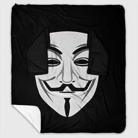 Плед с рукавами с принтом Guy Fawkes в Тюмени, 100% полиэстер | Закругленные углы, все края обработаны. Ткань не мнется и не растягивается. Размер 170*145 | белый | бородка | гай фокс | лицо | маска | усы | черный