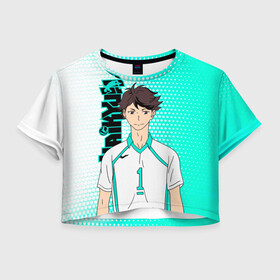 Женская футболка Crop-top 3D с принтом Тоору Ойкава / Oikawa Toru в Тюмени, 100% полиэстер | круглая горловина, длина футболки до линии талии, рукава с отворотами | haikyu | haikyuu | hinata shoyo | oikawa toru | toru oikawa | volleyball | аниме волейбол | волейбол | волейбол аниме | сёё хината | сейджо | тоору ойкава | хината шое | шоё хината