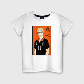 Детская футболка хлопок с принтом Кей Цукишима Haikyuu!! в Тюмени, 100% хлопок | круглый вырез горловины, полуприлегающий силуэт, длина до линии бедер | Тематика изображения на принте: haikyu | haikyuu | hinata shoyo | tsukishima kei | v лига | volleyball | аниме волейбол | волейбол | волейбол аниме | карасуно | кей цукишима | сёё хината | хината шое | шоё хината