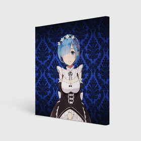 Холст квадратный с принтом Rem&Ram в Тюмени, 100% ПВХ |  | anime | ram | re | re zero | rem | аниме | жизнь с нуля | рам | ре зеро | рем