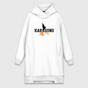 Платье-худи хлопок с принтом KARASUNO | КАРАСУНО в Тюмени,  |  | black jackals | fly | fly high | haikyuu | hinata | msby | аниме | волейбол | карасуно | некома | хайкью карасуно | хината