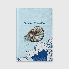 Обложка для паспорта матовая кожа с принтом Nautilus Pompilius океан в Тюмени, натуральная матовая кожа | размер 19,3 х 13,7 см; прозрачные пластиковые крепления | Тематика изображения на принте: nau | nautilus pompilius | альбом | ассоциация | внуки энгельса | вячеслав бутусов | группа | настя | нау | наутилус | наутилус помпилиус | наутилусы | нп | рок | русский | советский | урфин джюс | ю питер