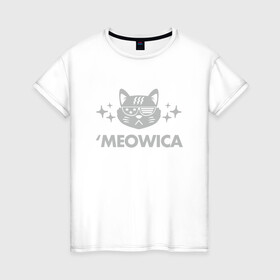 Женская футболка хлопок с принтом Meowica в Тюмени, 100% хлопок | прямой крой, круглый вырез горловины, длина до линии бедер, слегка спущенное плечо | animal | cat | cute | kitty | meow | друг | животные | киска | кися | китти | кот | котенок | котик | котэ | кошечка | кошка | мур | мяу | питомец