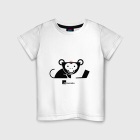 Детская футболка хлопок с принтом JS макака в Тюмени, 100% хлопок | круглый вырез горловины, полуприлегающий силуэт, длина до линии бедер | Тематика изображения на принте: javascript | js | macaque | джава | жава | прога | прогер | скрипт | ява