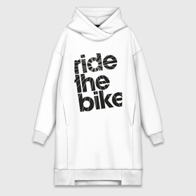 Платье-худи хлопок с принтом Ride the bike в Тюмени,  |  | bicycle | bike | mountain bike | mountainbike | байк | вело | велобайк | велосипед | велосипедные | велоспорт | горный велосипед | для велосипеда | колесо | маунтинбайк | спорт