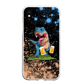 Чехол для iPhone XS Max матовый с принтом Пивозавр - Краска в Тюмени, Силикон | Область печати: задняя сторона чехла, без боковых панелей | dinosaur | pivo | pivozavr | взрыв | динозавр | краска | прикол